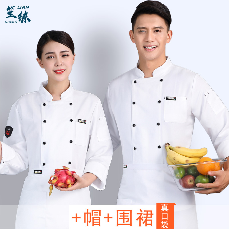 烘焙坊裱花师西点工作服装长袖白酒店厨师食堂厨房厨师工作服秋冬