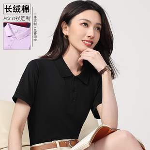 半袖 翻领T恤女短袖 定制团队棉质工装 夏季 t恤印字 企业工作服polo衫