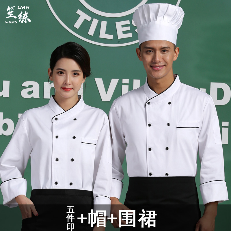 蛋糕店工作服长袖秋冬装烘焙面包房工装上衣饭店厨房厨师制服男女