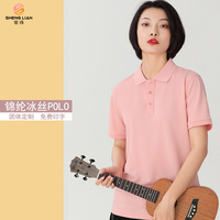 翻領(lǐng)短袖t恤幼兒園工作服T恤衫