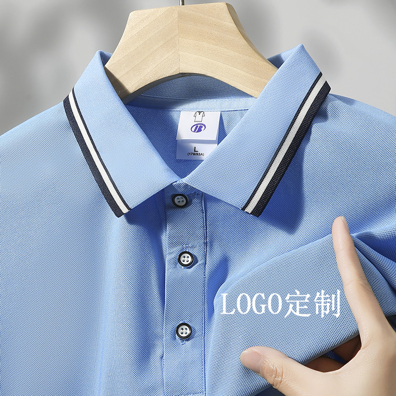 冰丝工作服短袖polo衫印logo夏季定制T恤广告文化衫定做半袖工衣