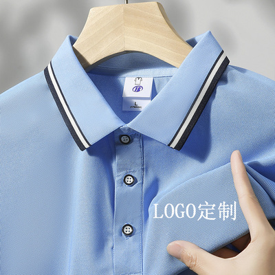 夏季工作服定制印logo