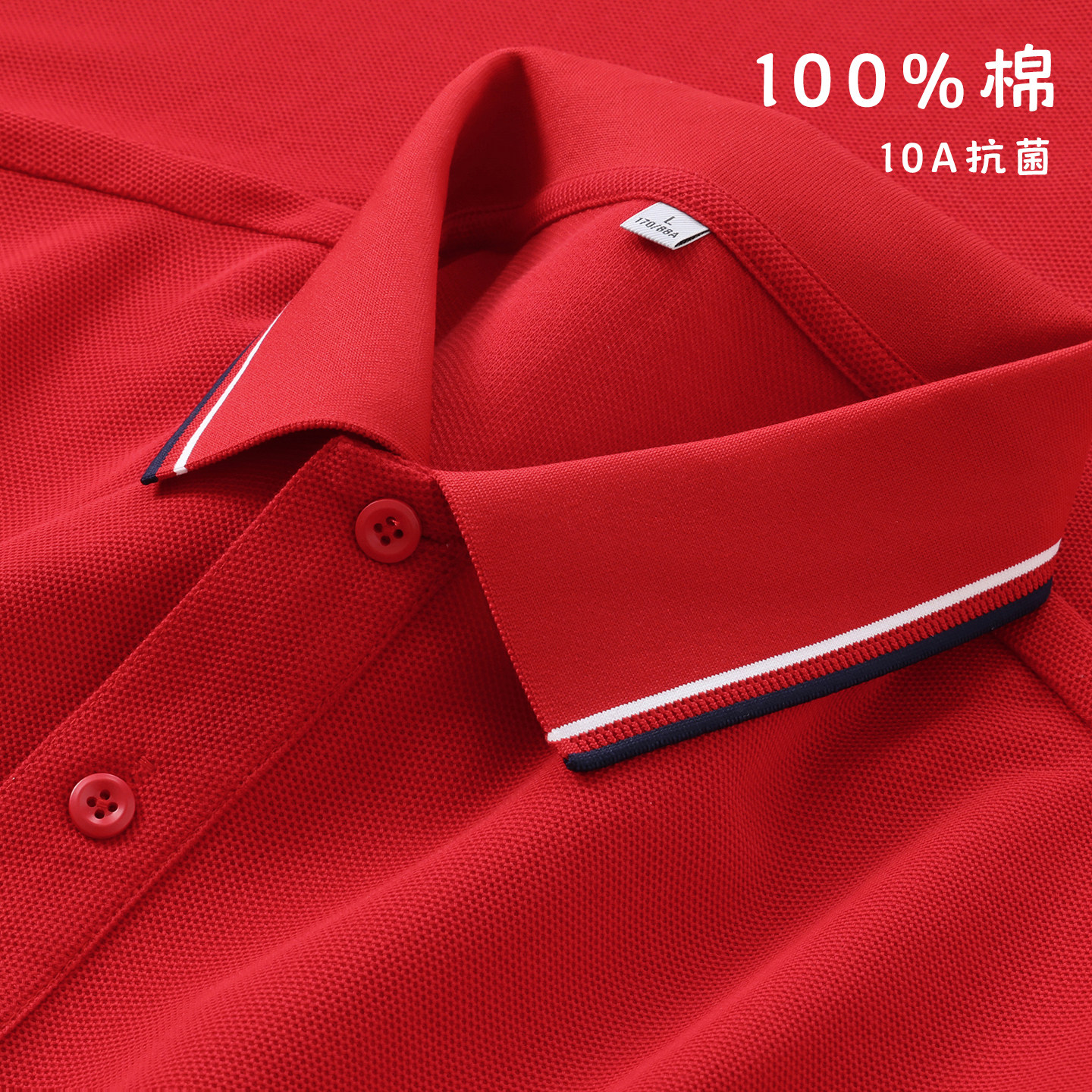 纯棉t恤女红色POLO衫工作服图片
