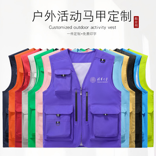 超市商场店员马甲定制卖场营业员背心多口袋户外山系风工装马夹