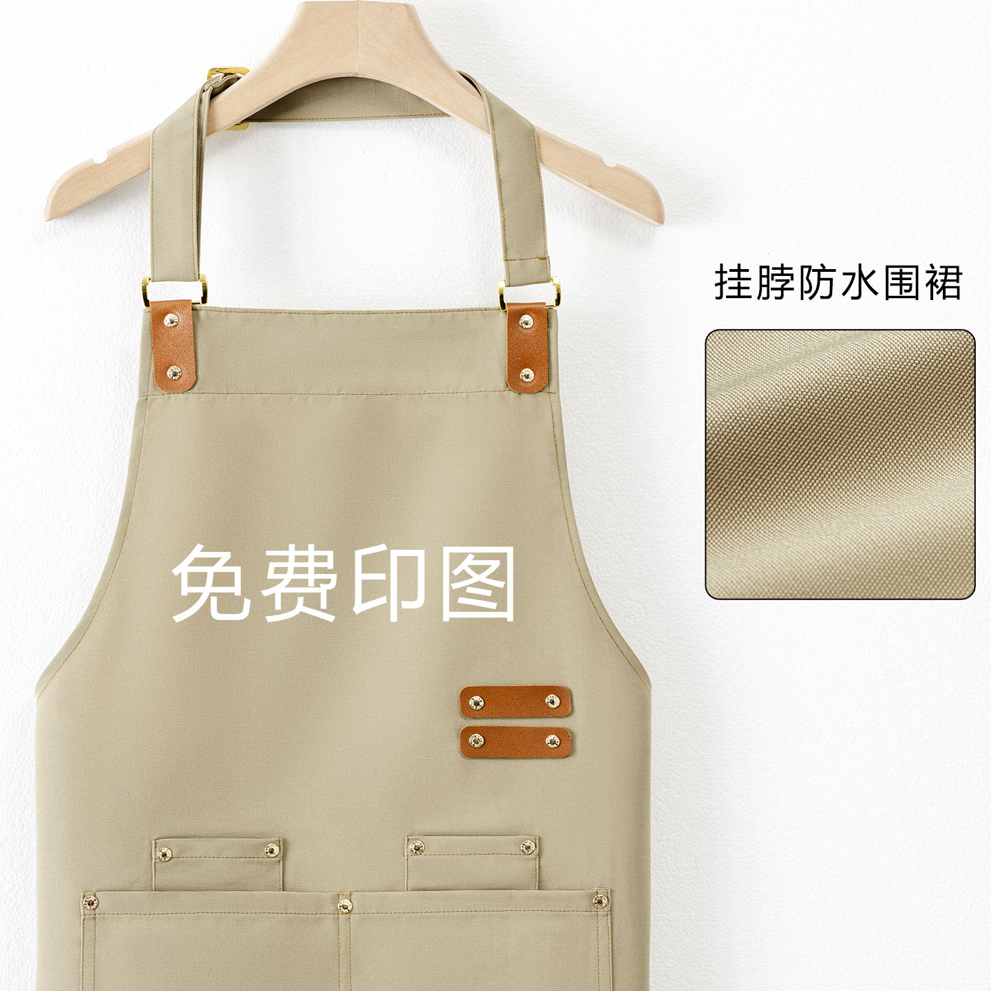 餐饮服务员挂脖围裙防水防污