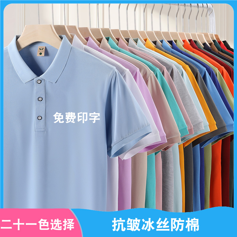 翻领短袖POLO衫女定制大码宽松纯色有领半袖运动休闲T恤衫工作服