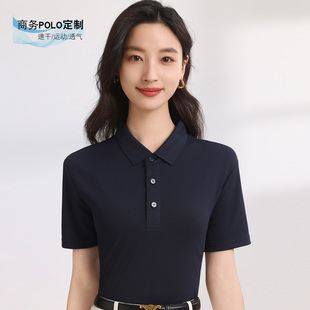 珠宝店员工作服t恤商场导购销售员夏季Polo衫员工工装上衣印绣字