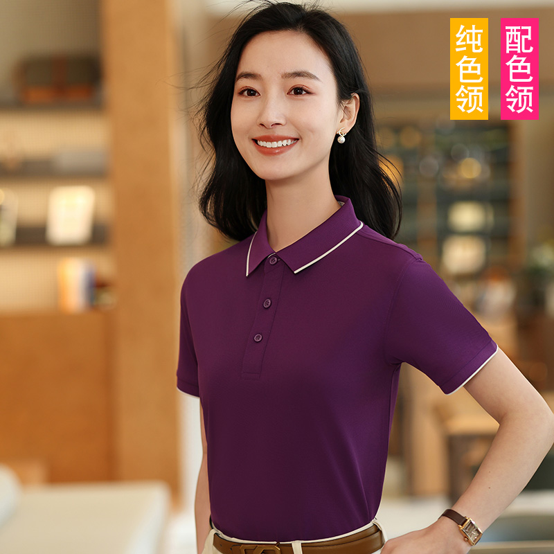 深紫色POLO衫女短袖翻领T恤
