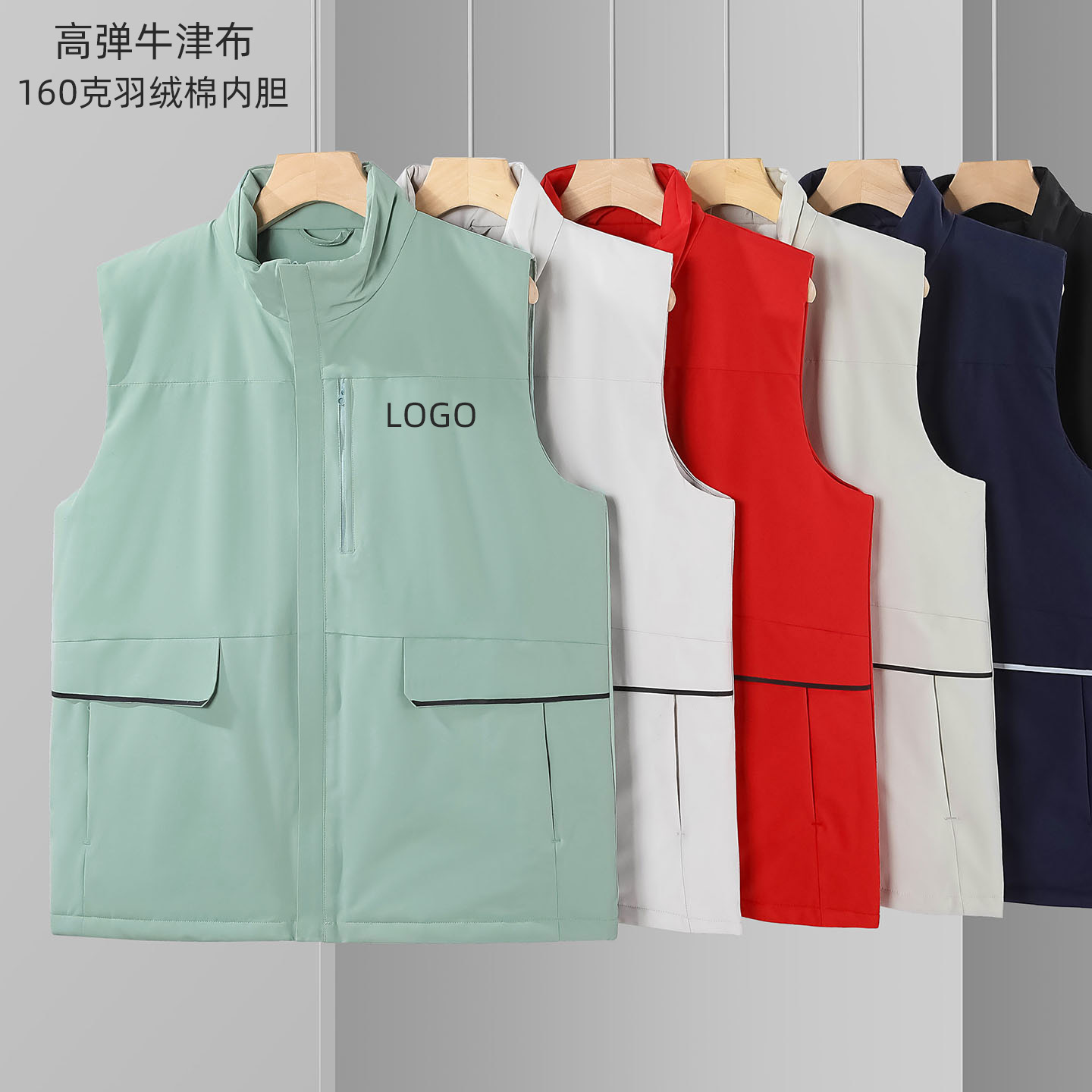 立领羽绒棉马甲定制工作服