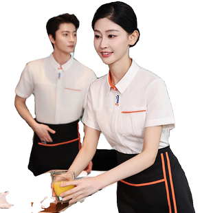 夏季快餐厅服务员工作服衬衣短袖餐饮蛋糕甜品烘焙面包店工衣定制