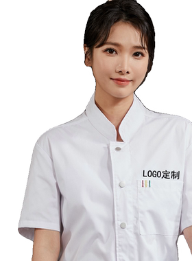 单排扣厨师服短袖夏装冰丝薄款