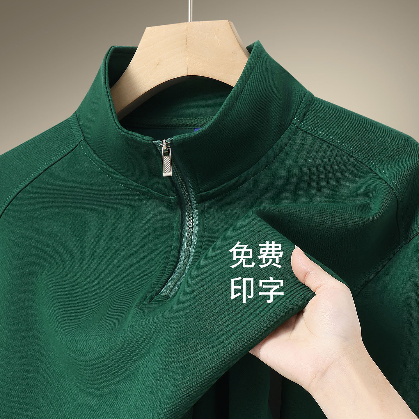 纯棉半拉链卫衣定制手机4S店销售工作服长袖外套翻领加绒印字logo