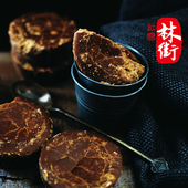 2026新咪渣家林街月子红糖10斤古法新糖纯甘蔗熬制非黑糖冰糖 包邮