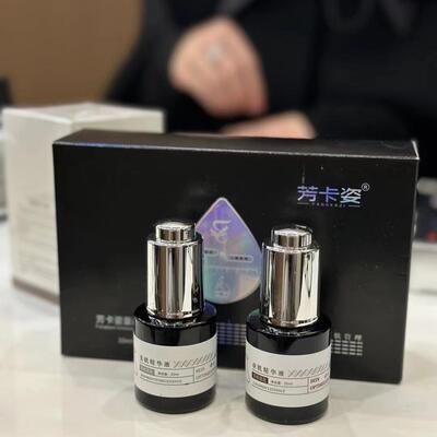 【正品芳卡姿】一擦净童颜精华液美颜精华液芳卡姿回春膏15g30g