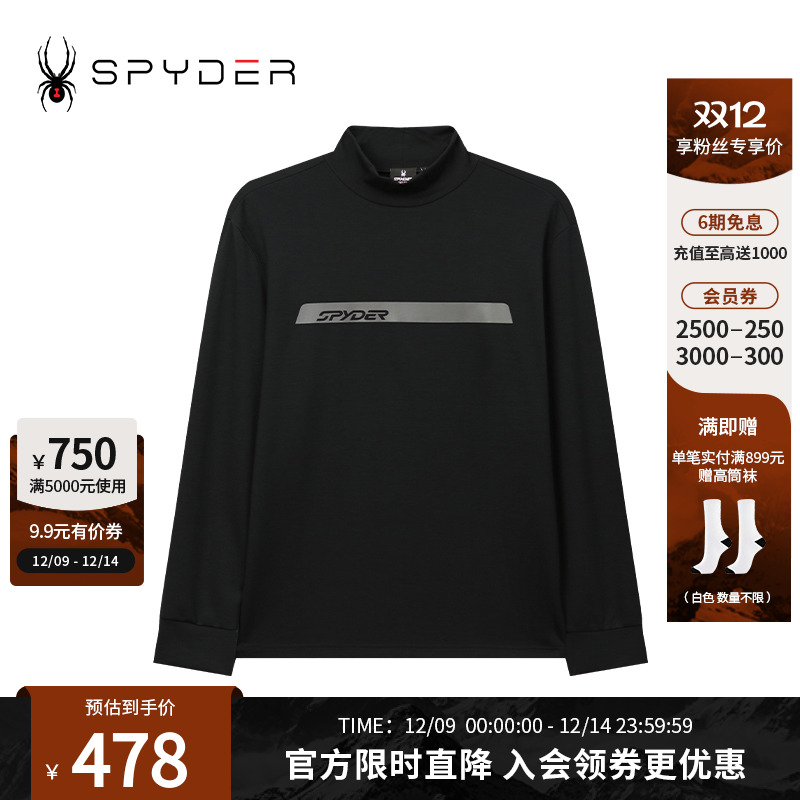SPYDER秋冬新品男TRAINING系列舒适保暖弹力运动长袖T恤24CR401M