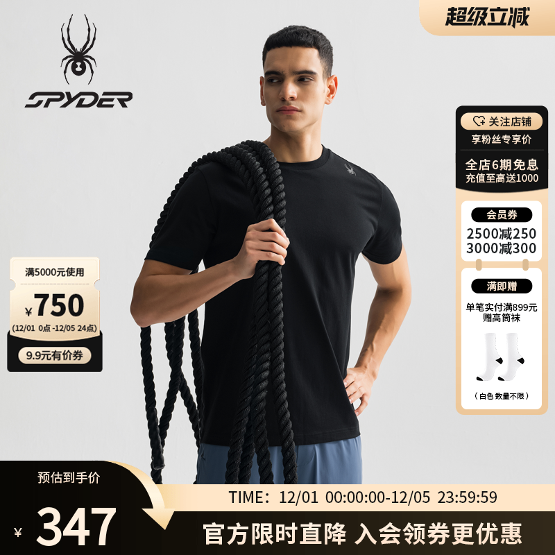 SPYDER春夏新款TRAINING短袖T恤