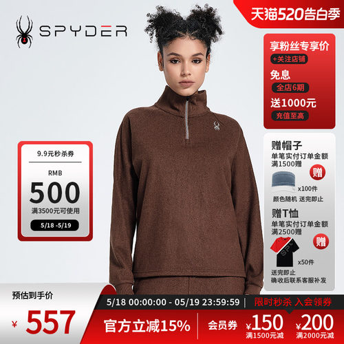蜘蛛秋冬女山系户外休闲保暖卫衣
