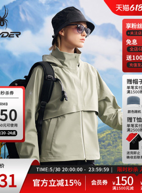 SPYDER蜘蛛春夏女子HIKING透气户外休闲运动连帽夹克外套25CS126W