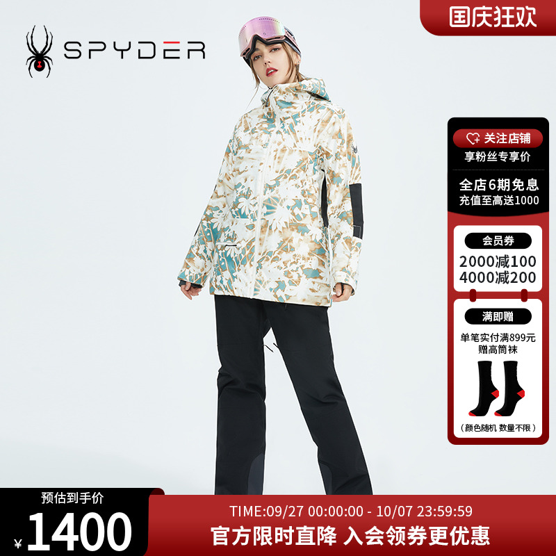 滑雪服Spydergoretex面料防水