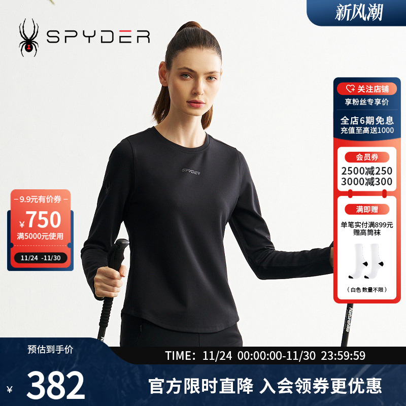 垂感面料挺阔有型，运动不粘腻