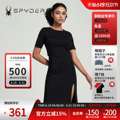 蜘蛛春夏女子休闲短袖收腰连衣裙