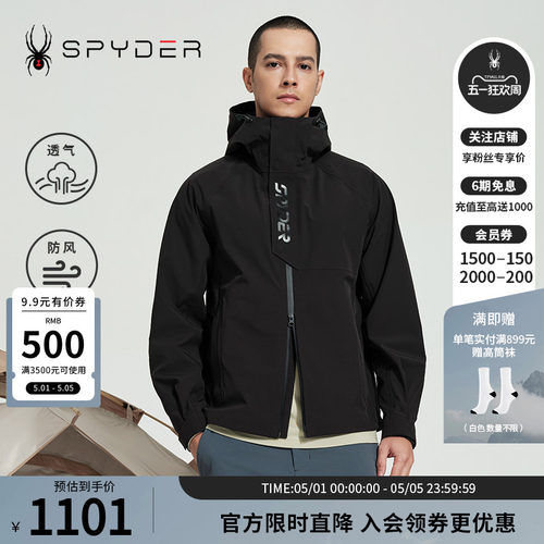 SPYDER蜘蛛春夏男子SKI LIFE户外休闲运动夹克外套24CS103M - 封面