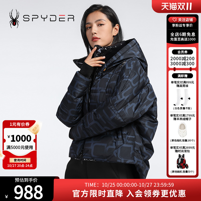 蜘蛛羽绒服Spyder时尚图案