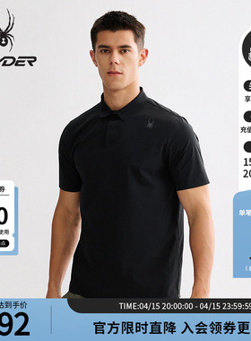 SPYDER蜘蛛春夏男子凉感纱四面弹舒适透气修身短袖POLO衫25MS033M