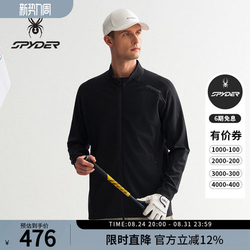 蜘蛛春夏男保暖休闲立领拉链夹克