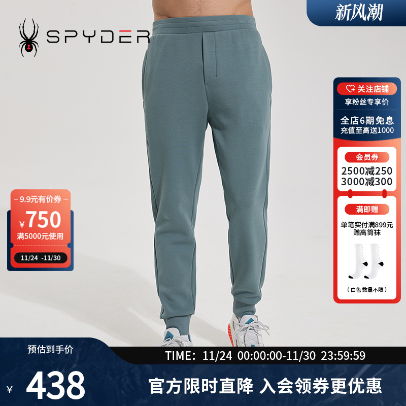 SPYDER户外休闲裤23年新品