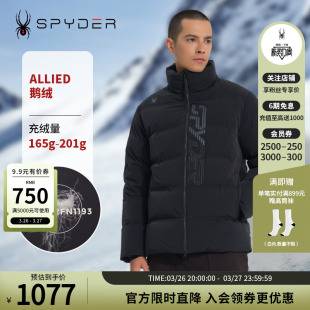 SPYDER蜘蛛秋冬男子SKI LIFE舒适运动防风保暖立领羽绒服23CF219M