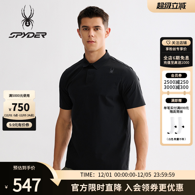 SPYDER蜘蛛男子户外运动休闲短袖POLOT恤衫25MS033M