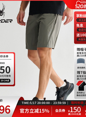 SPYDER蜘蛛春夏男子TRAINING凉感经编布透气舒适运动短裤25MS545M