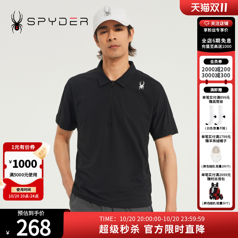 蜘蛛Spyder翻领拉链印花