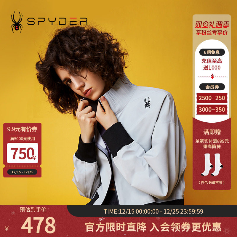 蜘蛛裤子SpyderTRAINING系列