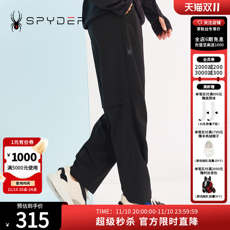SPYDER干爽透气男子裤子