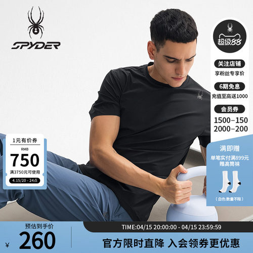 蜘蛛春夏男凉感休闲运动短袖T恤