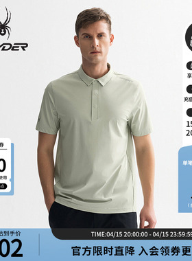 SPYDER蜘蛛春夏男TRAINING凉感户外休闲运动短袖POLO衫25MS403M