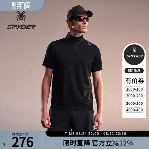 蜘蛛春夏男半拉链短袖立领POLO衫