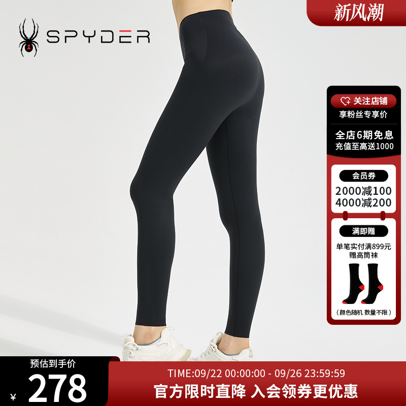 SPYDER蜘蛛雪服春秋女子TRAINING系列舒适时尚紧身裤22CS532W