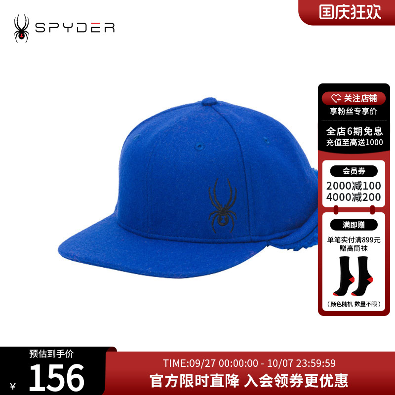 spyder蜘蛛雪服秋冬ski运动帽