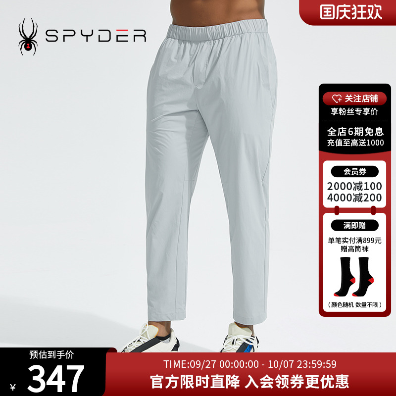裤子SPYDER蜘蛛隐拉口袋男子
