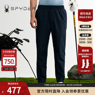 SPYDER蜘蛛春夏男子URBAN 24CS533M LIFE户外运动骑行透气直筒长裤