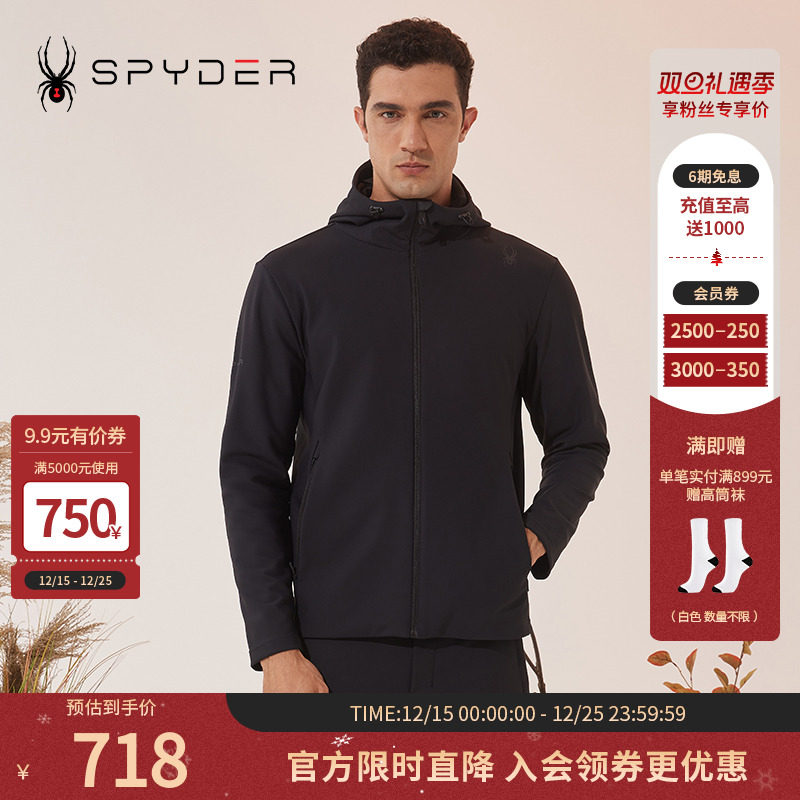 SPYDER夹克外套连帽外套修身弹力