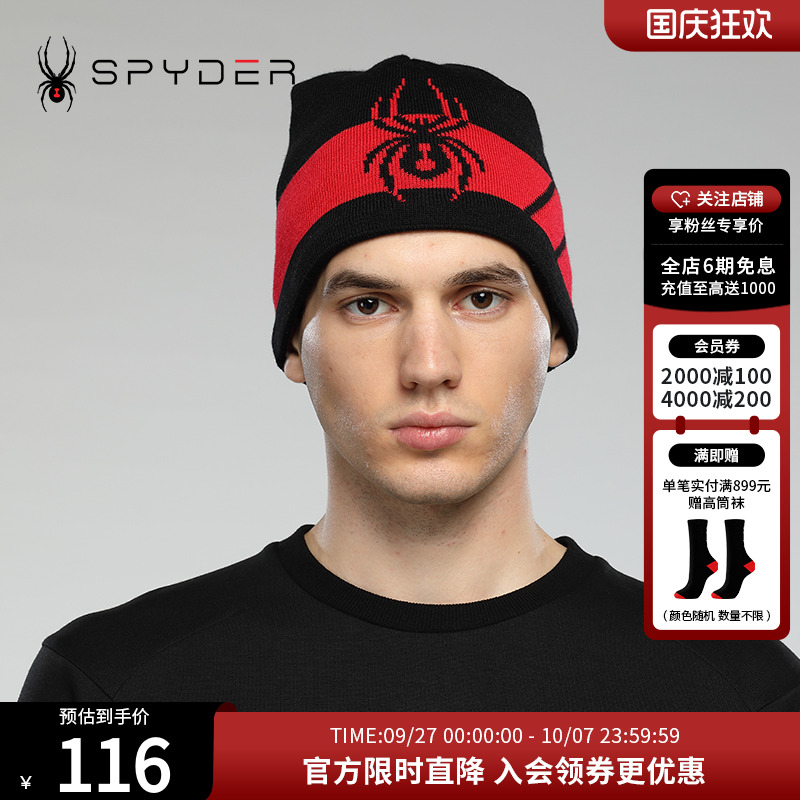 spyder蜘蛛雪服春秋新款针织帽