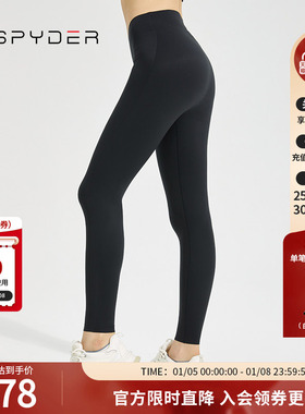 SPYDER蜘蛛春秋女高腰收腹提臀打底弹力普拉提瑜伽紧身裤22CS532W