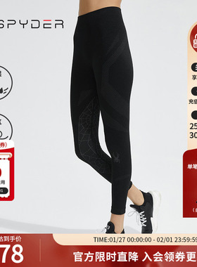 SPYDER蜘蛛秋冬女子FREE SKI吸湿透气简约运动打底长裤22CF536W