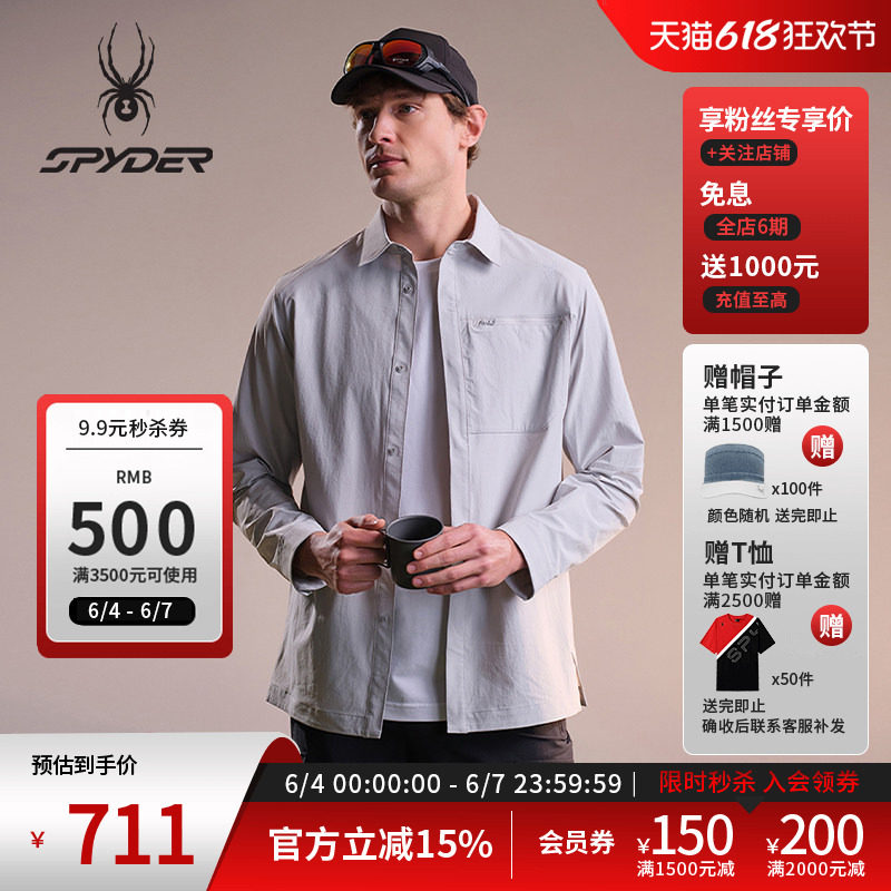 SPYDER蜘蛛春夏男子尼龙皱感四面弹翻领长袖衬衫夹克02JO26105WM