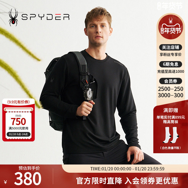 SPYDER蜘蛛秋冬男子MOUNTAIN LIFE户外休闲运动长袖T恤24MF409M,运动服/休闲服装,运动T恤,淘宝优惠券,粉丝福利购,淘宝优惠卷