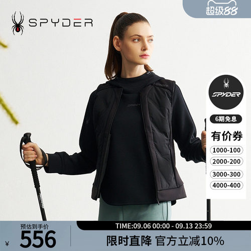 蜘蛛秋冬女保暖圆领羽绒马甲背心
